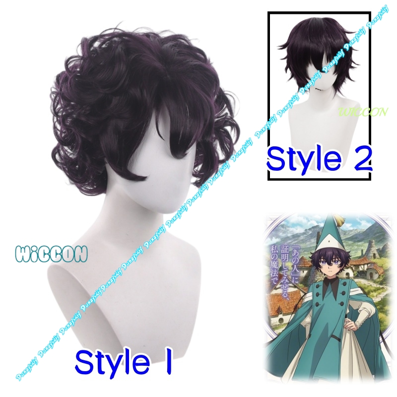 Anime Cosplay Wig Heat Resistant - Heat Resistant Curly Hair Wig Agott