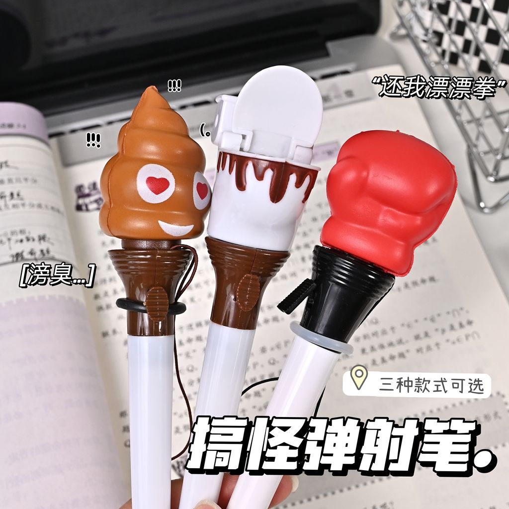 Funny Launchable Toilet Poop B - Prank Toys review and price