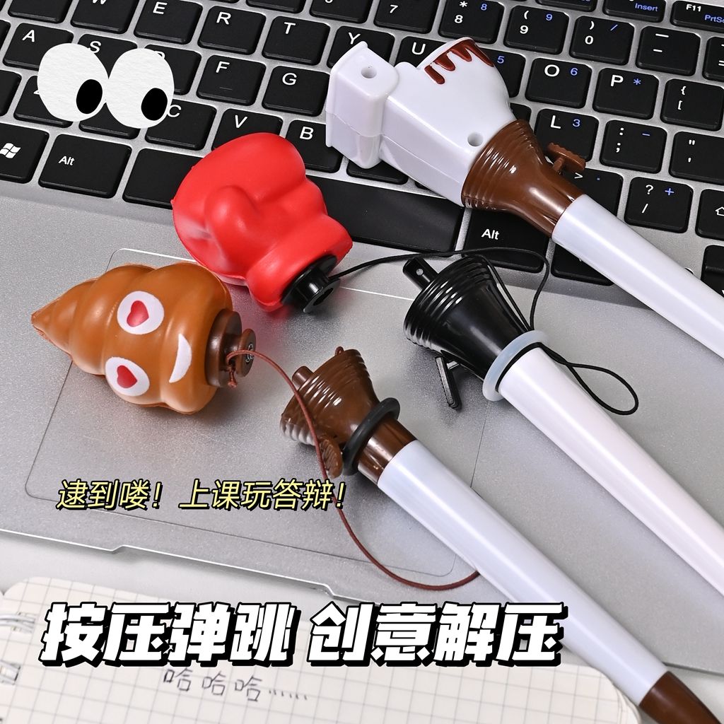 Funny Launchable Toilet Poop B - Prank Toys review and price